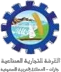 Hail Chamber of Commerce & Industry logo